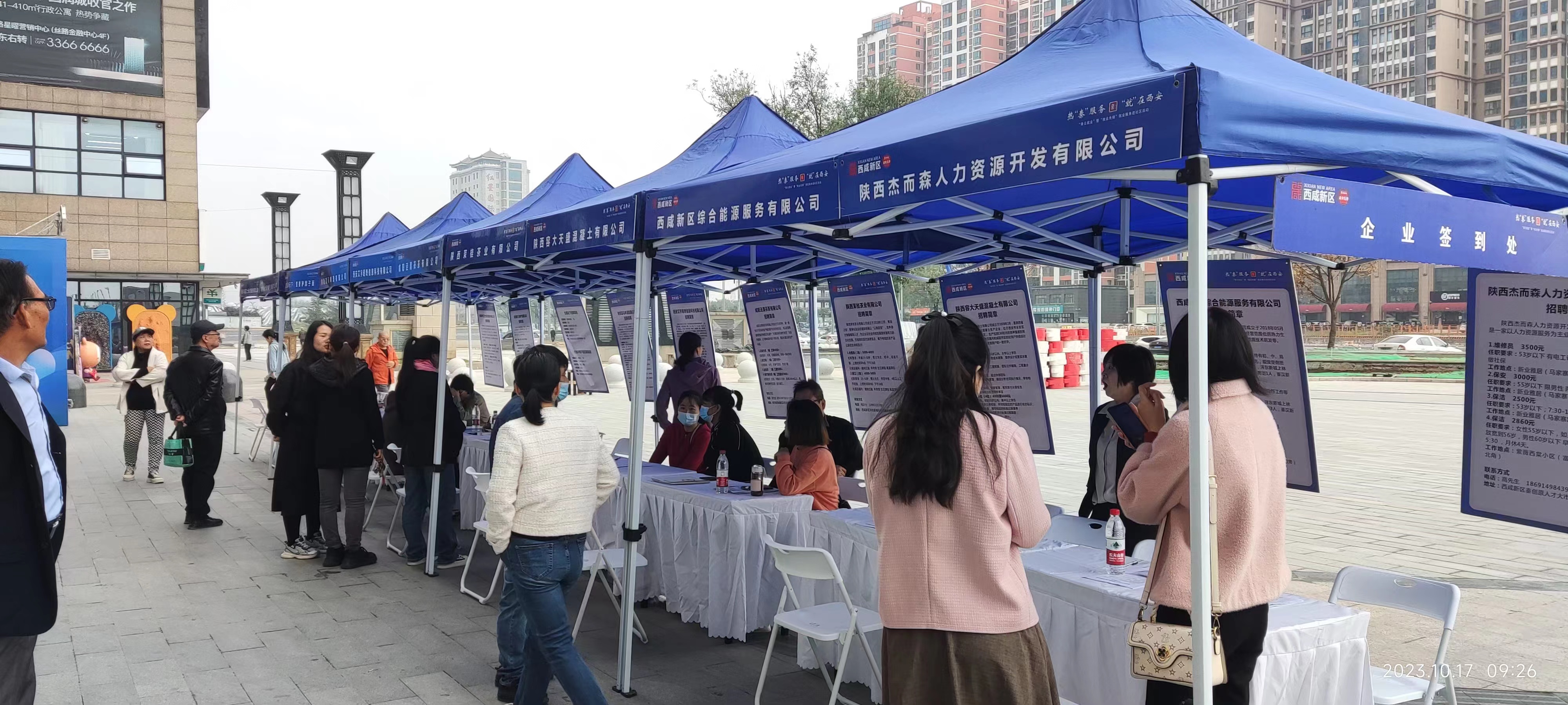 微信圖片_202310171345387.jpg
